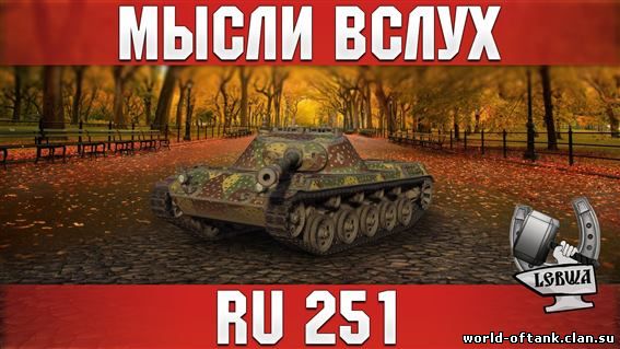 igra-world-of-tanks-mobilnaya-versiya