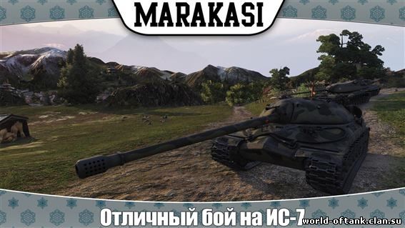 vorld-of-tanks-baza-znaniy