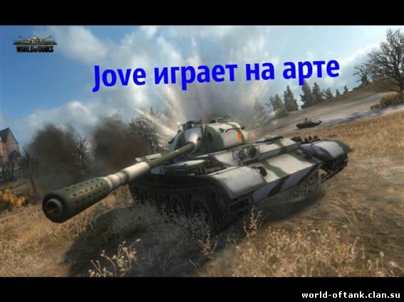 kakoy-premium-tank-luchshe-kupit-v-world-of-tanks-5-urovnya