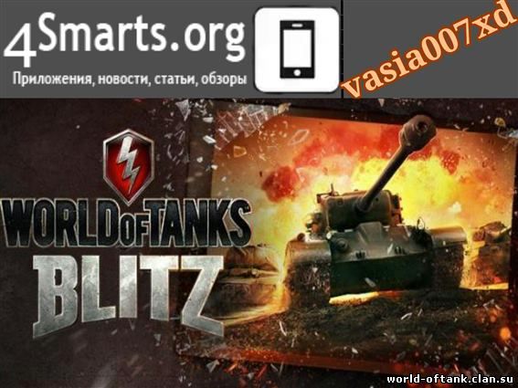 vorld-of-tanks-forum