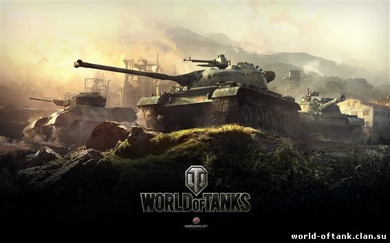 world-of-tanks-igra-onlayn