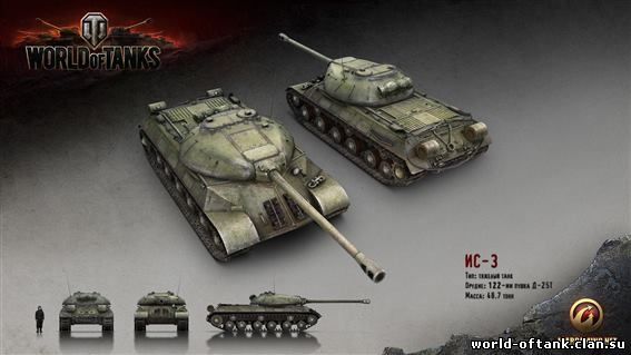 modi-na-tanki-v-world-of-tanks-0910-ot-djova