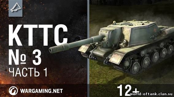 igra-world-of-tanks-mt25