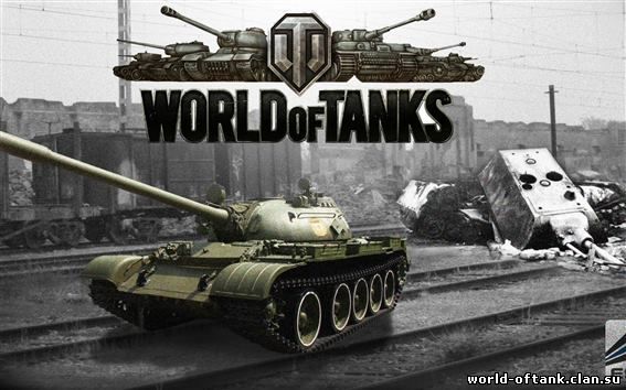 igrat-world-of-tanks-bez-skachivaniya