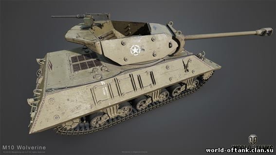 luchshiy-tank-4-urovnya-v-world-of-tanks