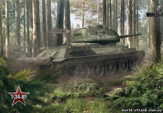 modi-dlya-world-of-tanks-0-9-12-pro-tanki-ot-yshi