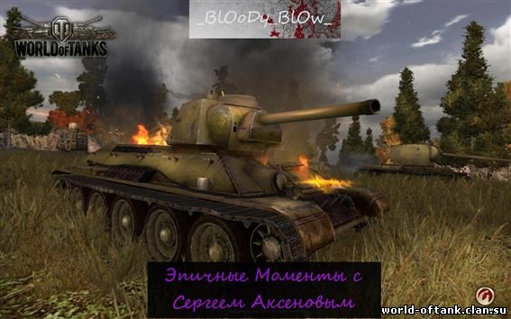 world-of-tanks-ne-zapuskaetsya-igra-windows-8
