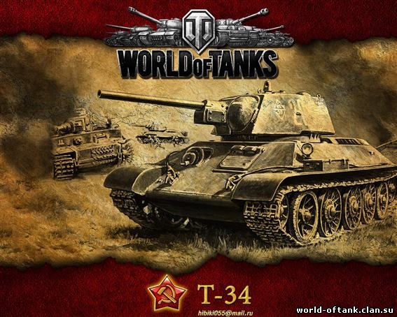 igrat-world-of-tanks-bez-skachivaniya