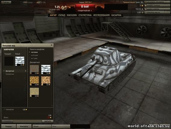 igra-world-of-tanks-annet-video