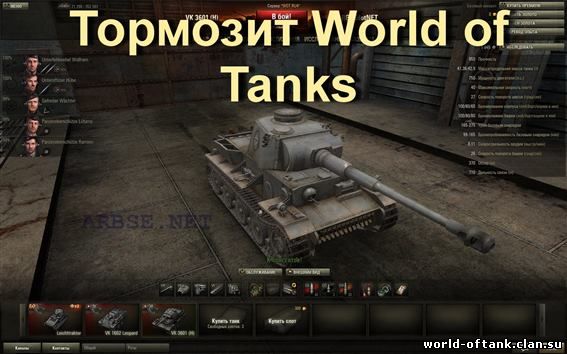 vorld-of-tanks-yaponskie-tyaji-video
