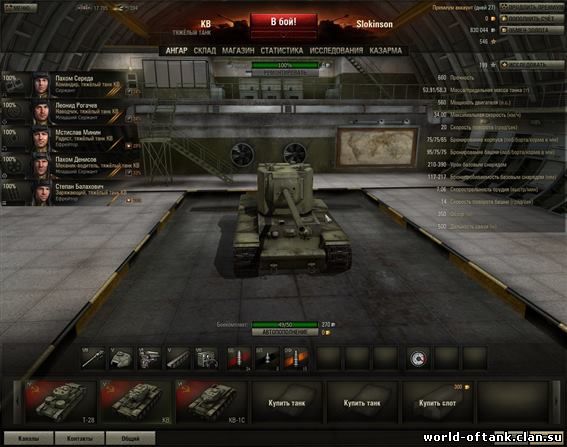 tanki-world-of-tanks-t1