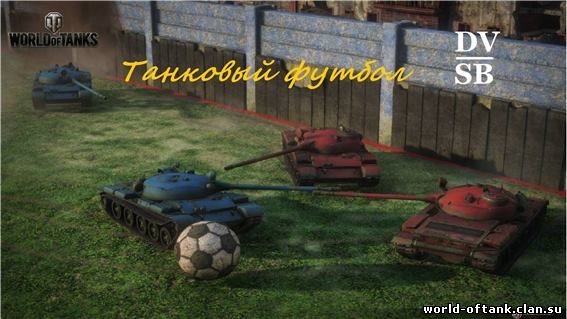 vorld-of-tanks-yaponiya