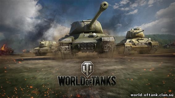 igra-world-of-tanks-harakteristiki