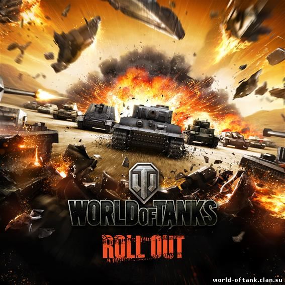 skolko-vesit-igra-world-of-tanks