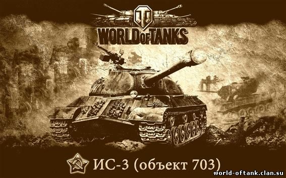 igri-world-of-tanks-skachat-besplatno-cherez-torrent