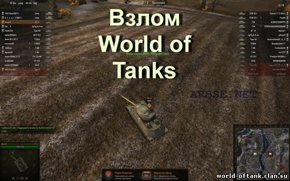 igra-world-of-tanks-video
