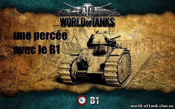 kupit-tanki-v-world-of-tanks-deshevo