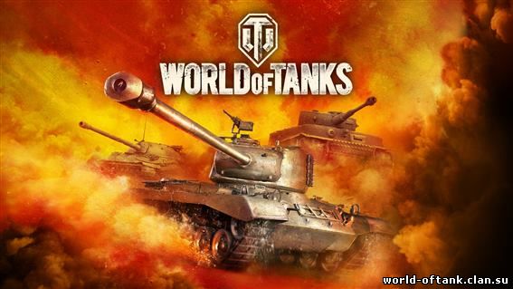 igra-world-of-tanks-trebovaniya-k-kompyteru